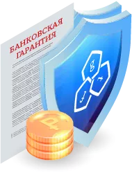 Банковские гарантии и банки в Выборге: сложности взаимодействия